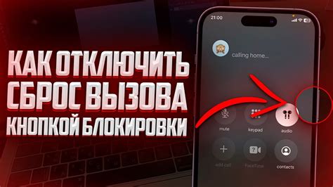 Как выключить Samsung S22 кнопкой блокировки