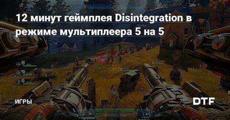 Как выполнить бабалити в режиме мультиплеера