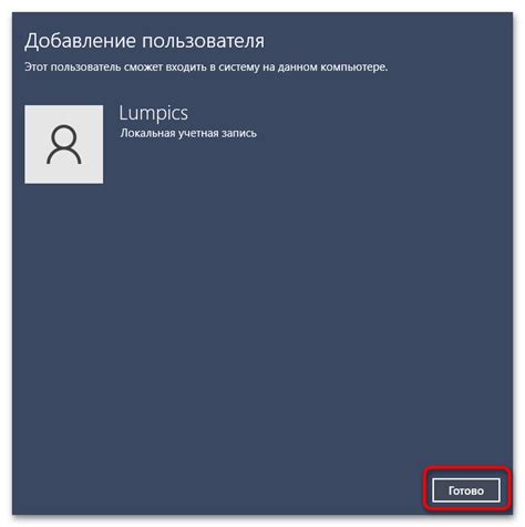 Как выполнить безопасную проверку локального имени пользователя в доменной сети