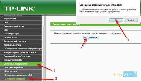 Как выполнить жесткий сброс роутера