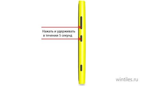 Как выполнить жесткую перезагрузку Nokia Lumia 1020