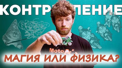 Как выполнять быстрые повороты на мотоцикле