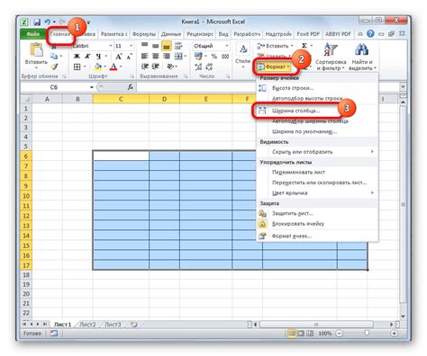 Как выровнять размер столбцов в Excel