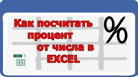 Как вычислить сумму от процента годовых в месяц