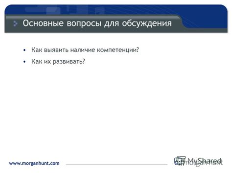 Как выявить наличие застойного безответного мышления