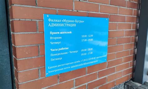 Как выяснить управляющую компанию нежилого дома по адресу: полезные методы и советы