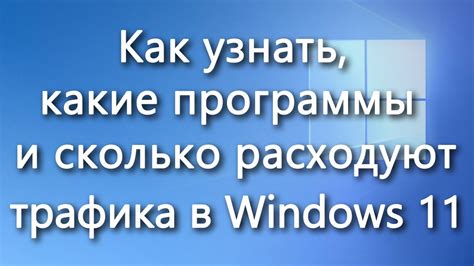 Как выяснить email на Windows Phone?