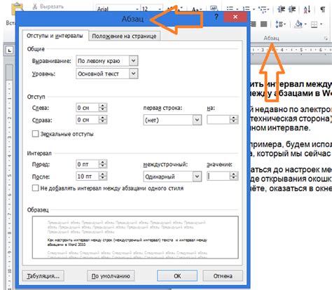 Как грамотно регулировать расстояние между рамками в зимний и летний периоды