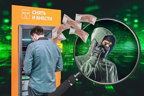 Как действовать, если попался на уловку мошенников?