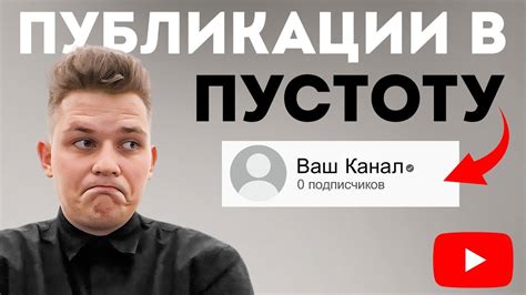 Как делать видео на YouTube