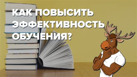 Как дневной сон помогает учиться лучше?