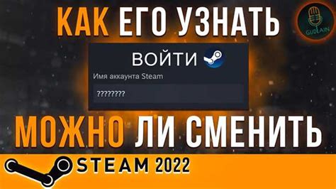 Как добавить Лигу Легенд в Steam: пошаговая инструкция