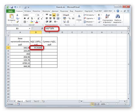 Как добавить НДС в Excel