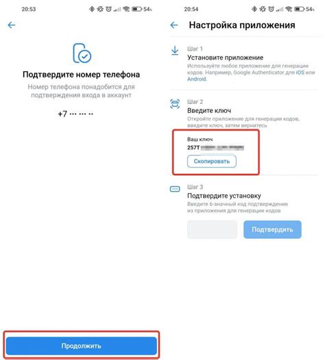 Как добавить аккаунт Gmail в приложение Google Authenticator и связать его