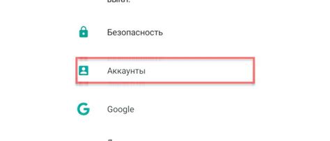 Как добавить аккаунт Google на телефон