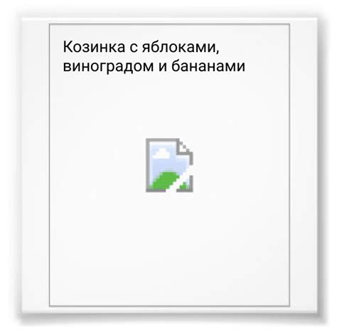 Как добавить альтернативный текст для изображения с помощью атрибута alt