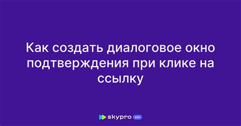 Как добавить анимацию при клике на ссылку