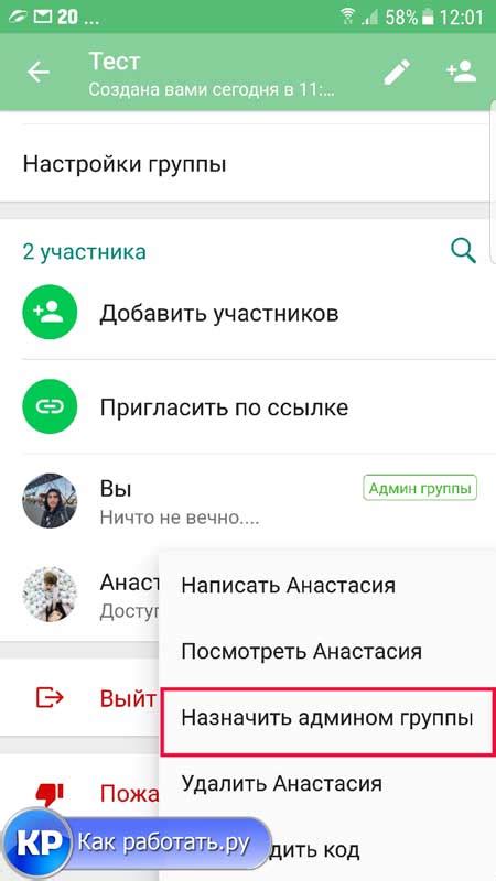 Как добавить аудио в группу ВКонтакте