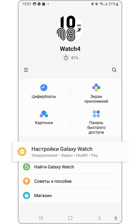 Как добавить банковскую карту в Samsung Pay на Galaxy Watch 4