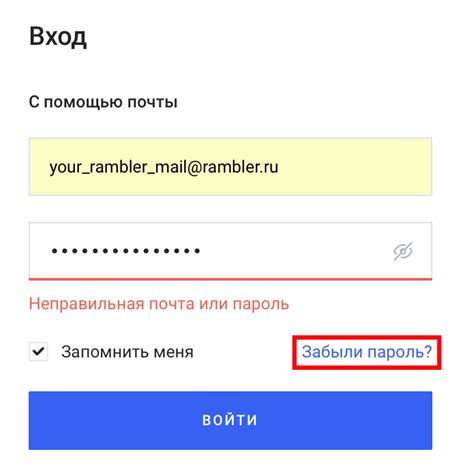 Как добавить вход на почту на Яндекс через номер телефона