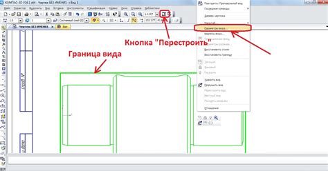 Как добавить детали