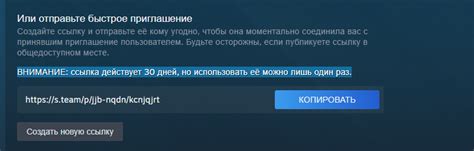 Как добавить друга в Steam по ссылке