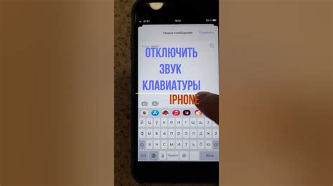 Как добавить его на iPhone: простая инструкция без лишних шагов