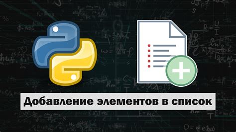 Как добавить задачу в список в Паскале