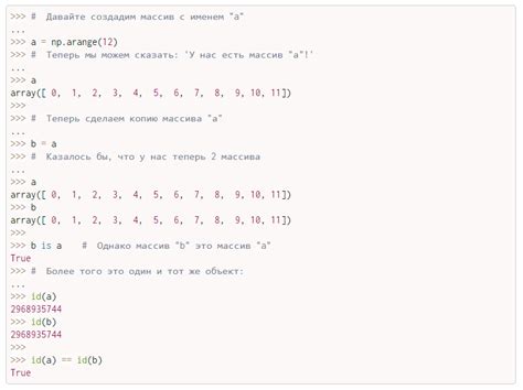 Как добавить значение в массив в Python