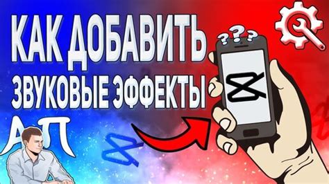 Как добавить интересные эффекты и звуки в портал