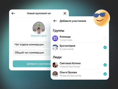 Как добавить контакты в Яндекс Мессенджере