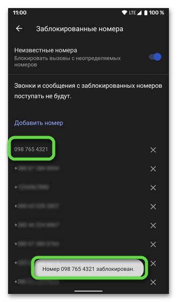 Как добавить контакты в черный список на Android-устройстве