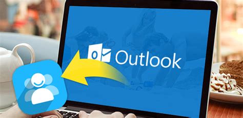 Как добавить контакты в Outlook: простой эффективный способ