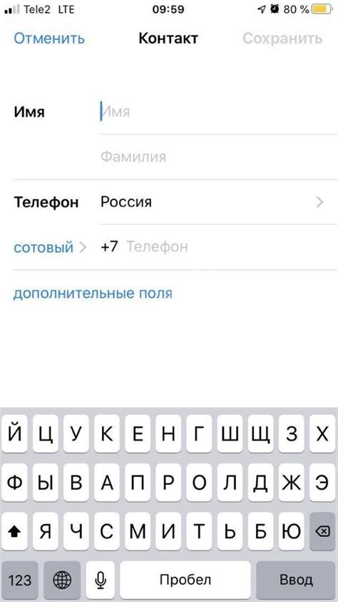 Как добавить контакт в WhatsApp на Android