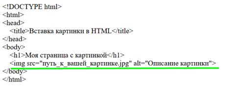 Как добавить линии в HTML?