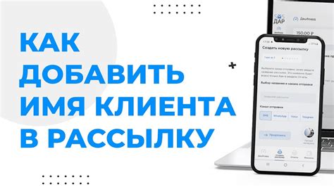 Как добавить личное значение в подарок