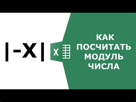 Как добавить модуль в программу Excel