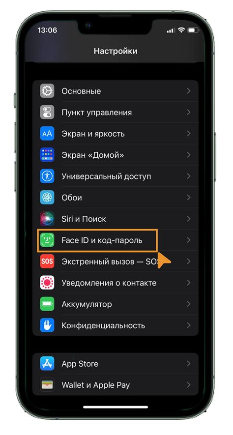 Как добавить новое лицо на iPhone 11