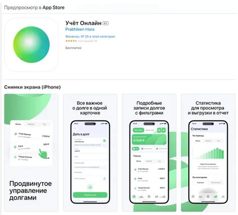 Как добавить новое приложение с помощью App Store на iPhone iOS 14