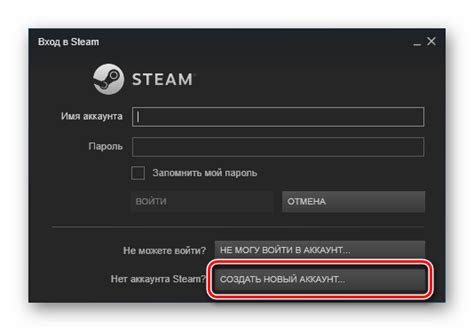 Как добавить новый аккаунт Steam