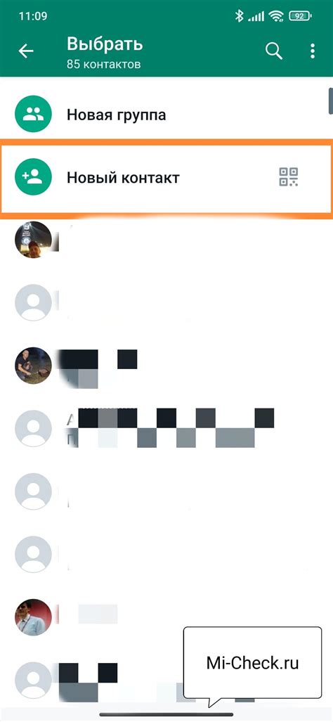 Как добавить новый контакт в WhatsApp