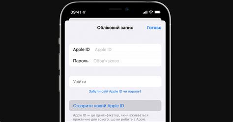 Как добавить новый iCloud аккаунт на iPhone