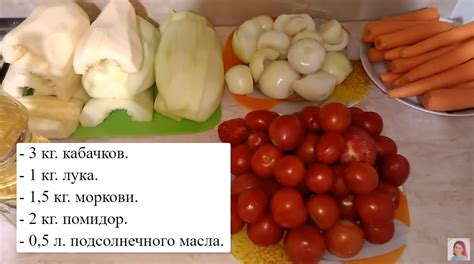 Как добавить оригинальный вкус кабачковой икре: 5 интересных рецептов