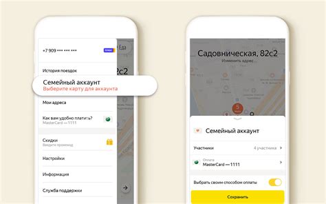 Как добавить пользователя в семейный аккаунт