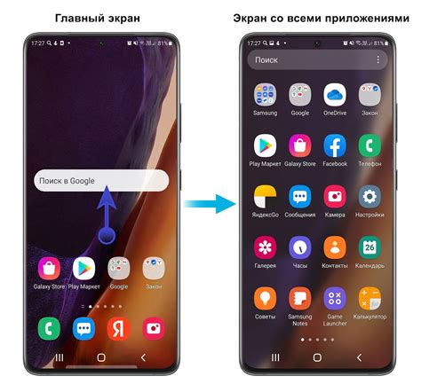 Как добавить приложение в меню на Android 12