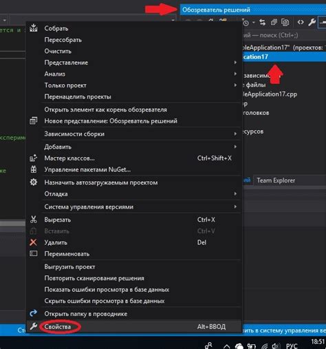 Как добавить путь к файлам в Visual Studio Code