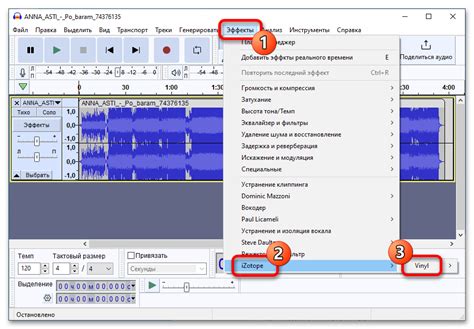 Как добавить реверберацию в Audacity