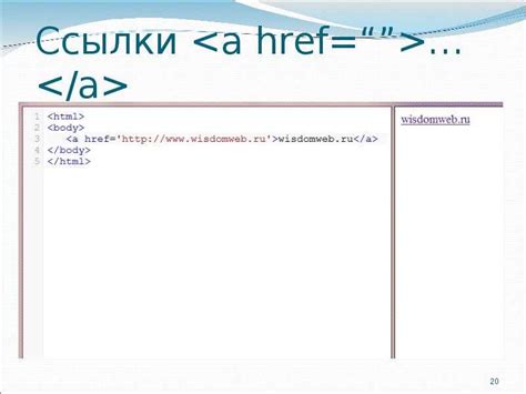 Как добавить скриншот Joxi в ссылку в HTML-коде