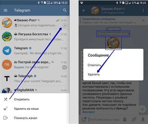 Как добавить сообщения в черный список в Telegram