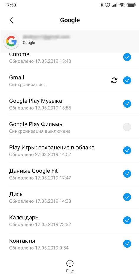 Как добавить средства на учетную запись Google Play